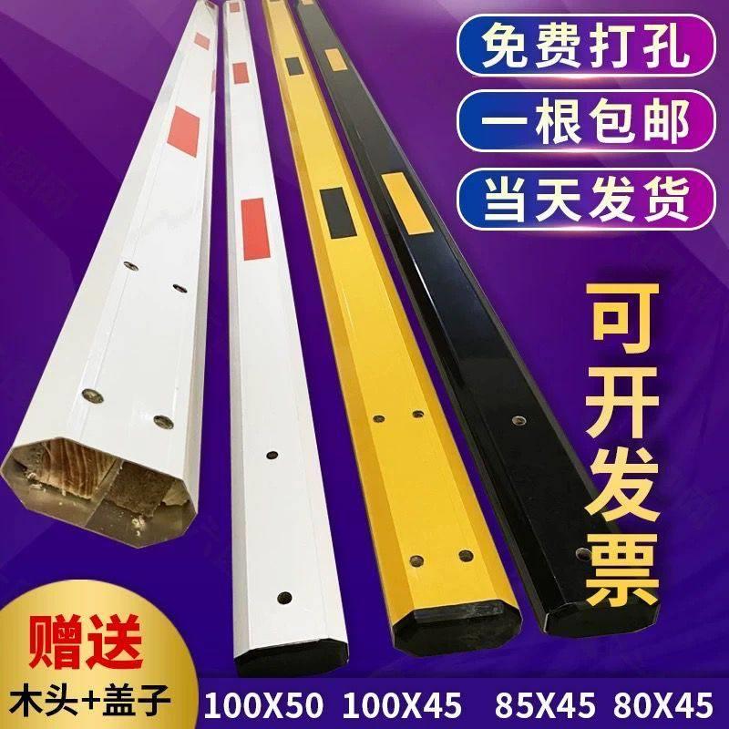 停车场道闸杆铝合金八角杆小区门禁拦车杆升降杆挡车杆起落杆门禁