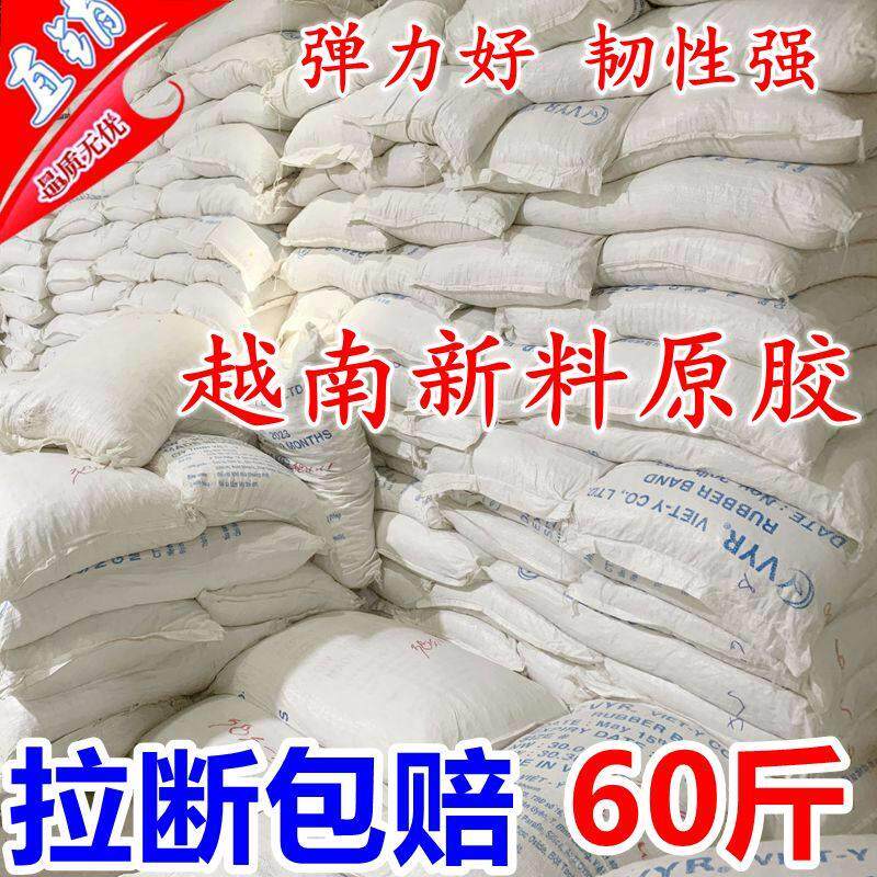 加宽橡皮筋耐拉牛皮筋工业加粗橡胶圈越南皮筋高弹橡皮圈整件60斤