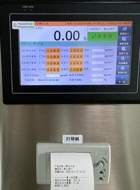304不锈钢铝液氢真空测铝液测氢仪RT-CQY-1RT-CQ仪Y1000