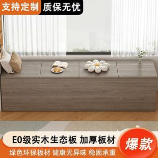 534木窗柜阳台矮柜落地实卧室窗台收纳飘柜床边柜地榻榻米柜组合