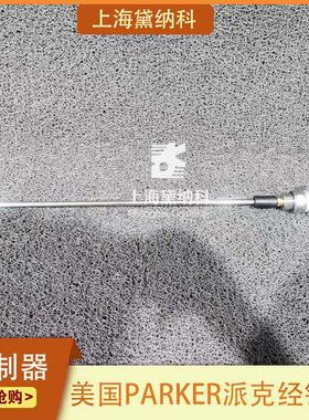 派克SCLSD-520-10-05液位控制器 发电机组工程机械油液综合监测