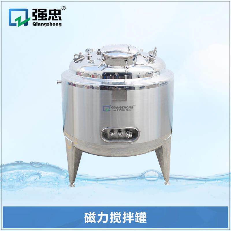 厂家直销1000L磁力搅拌罐不锈钢悬浮液体搅拌机反应釜反应罐