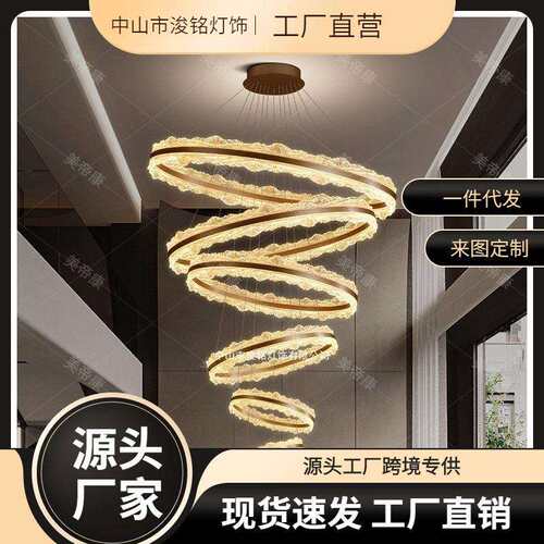 复式楼大吊灯现代简约大气轻奢楼中楼中空大厅灯具别墅挑空客厅灯