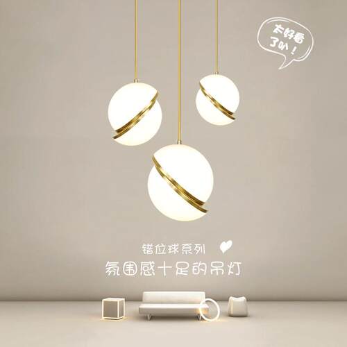 2025新款轻奢饭厅吊灯卧室床头灯网红ins后现代咖啡厅吧台小吊灯