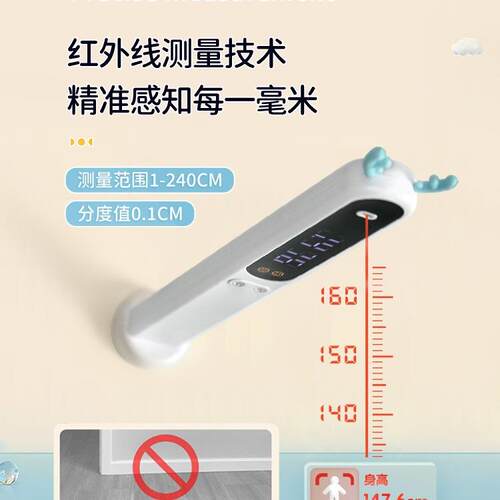 X7手持语音款坐姿矫正仪+红外线智能身高测量仪矫正助力儿童成长