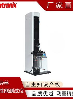 PMT-CSP02无菌导丝摩擦力测试仪 高精度 普创科技