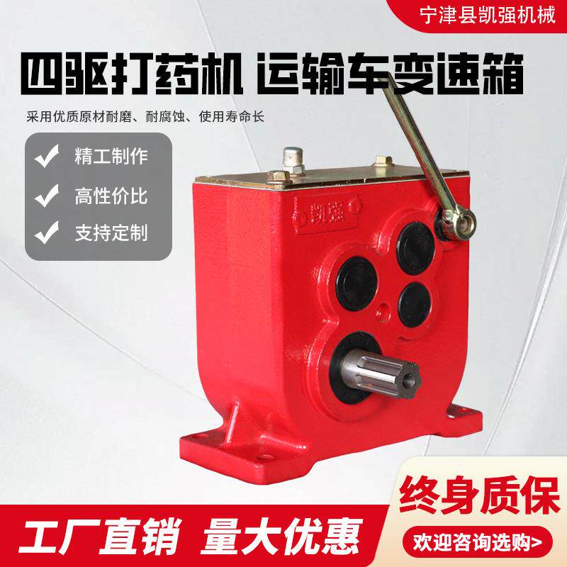 小型机械用变速箱运输车高效传动耐磨内置离合变速箱减速齿轮箱