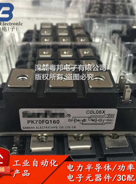 PK70FQ160 PK90FQ160 PK110FQ160 PK130FQ160 PK160FQ160 可控硅