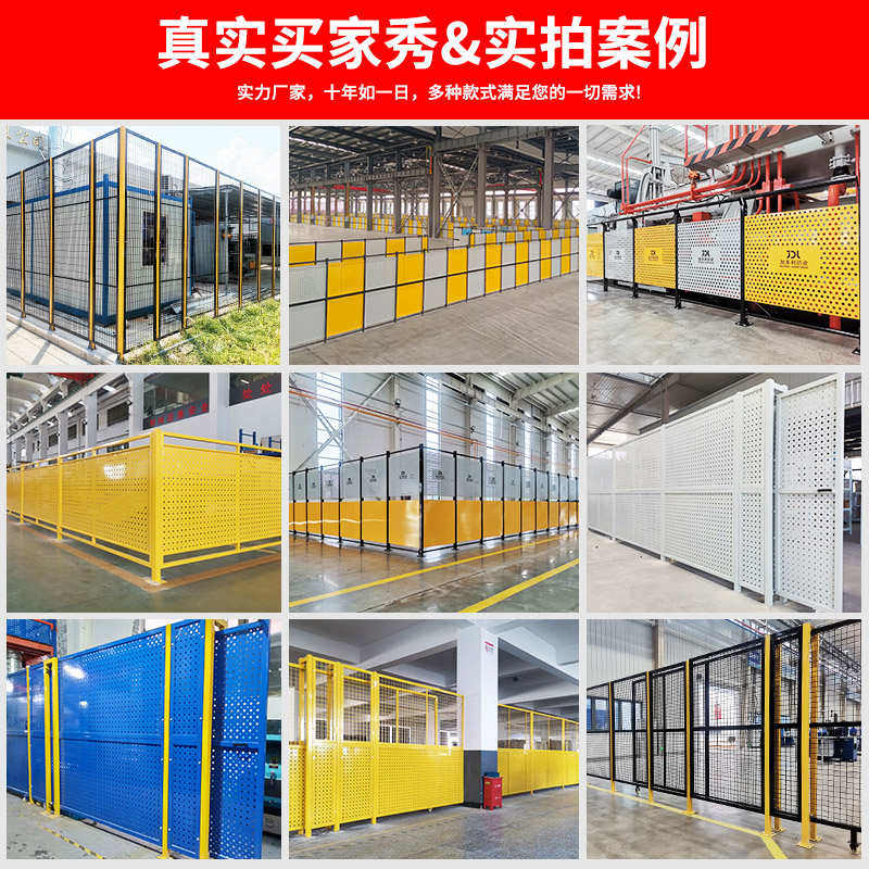 防护网孔隔离冲板孔板冲仓库隔断围挡车间移动网工厂安全设备现货,五金/工具,护栏/隔离栏,淘宝优惠券,粉丝福利购,淘宝优惠卷