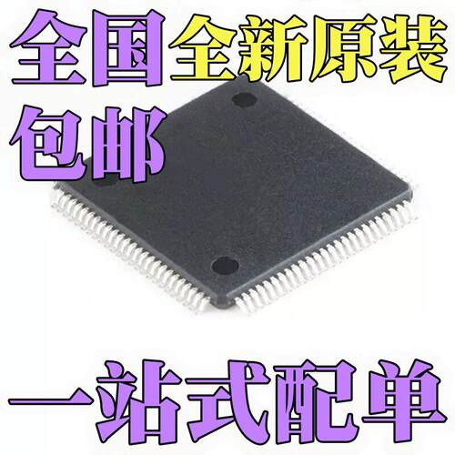 AD5381BSTZ-5 AD5382BSTZ-5 AD5381BST-5 AD5382BST-5 芯片QFP100