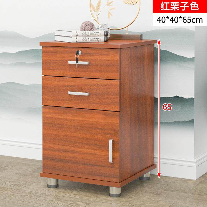 W7文质件柜木带锁柜小子储物柜地办公室桌下抽屉矮柜移动落式DTI