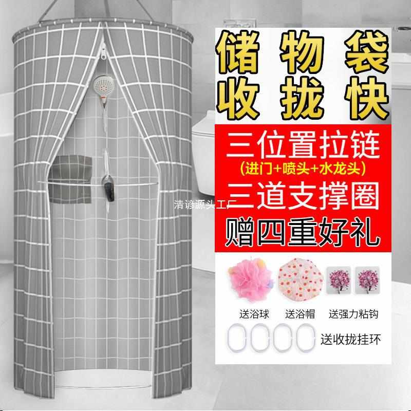 圆形洗澡浴罩家用浴帐成人宝宝加厚保温保暖冬天浴帘防水防霉围帐