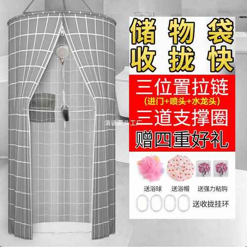 圆形洗澡浴罩家用浴帐成人宝宝加厚保温保暖冬天浴帘防水防霉围帐