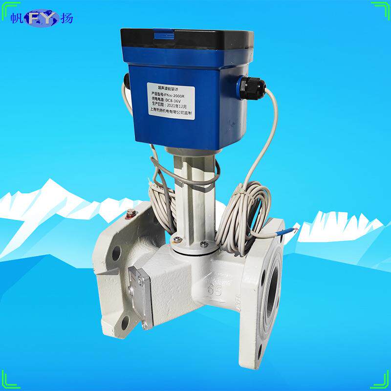 FYcs-2000YR一体式超声波热量计冷热量表超声波水表碳钢法兰