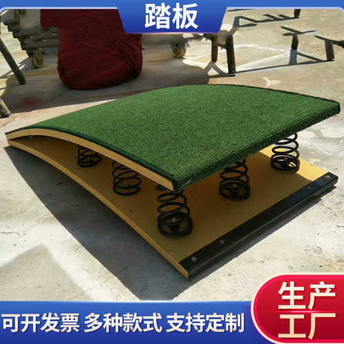 学校田径体能训练体操S型助跳板踏板 山羊跳鞍马跳后空翻弹簧踏板