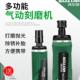 沃尔范工业级气磨机气动打磨机抛光机小型风动刻干角磨机补胎配件