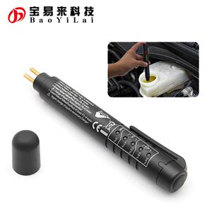 Brake Fluid Liquid Tester 刹车油检测笔 制动液测试笔 挂装袋装