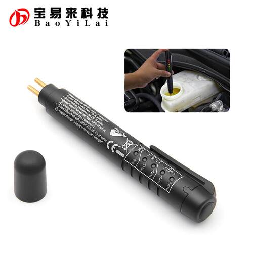 Brake Fluid Liquid Tester 刹车油检测笔 制动液测试笔 挂装袋装