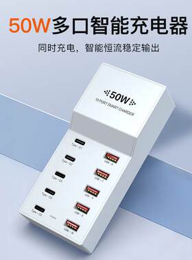 typec口usb多口手机5V2A的充电器