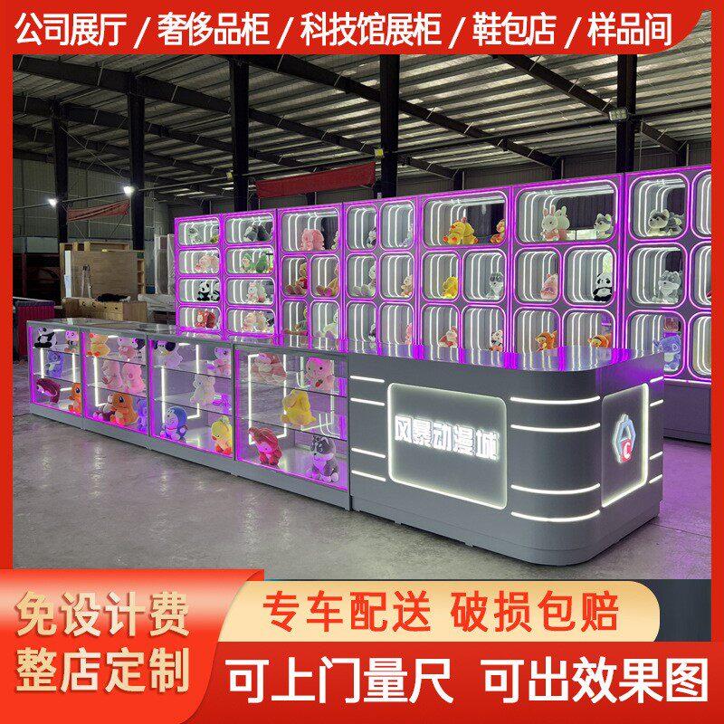 工厂潮玩店玩具展示柜电玩城手办柜积分礼品兑换陈列柜娃娃柜
