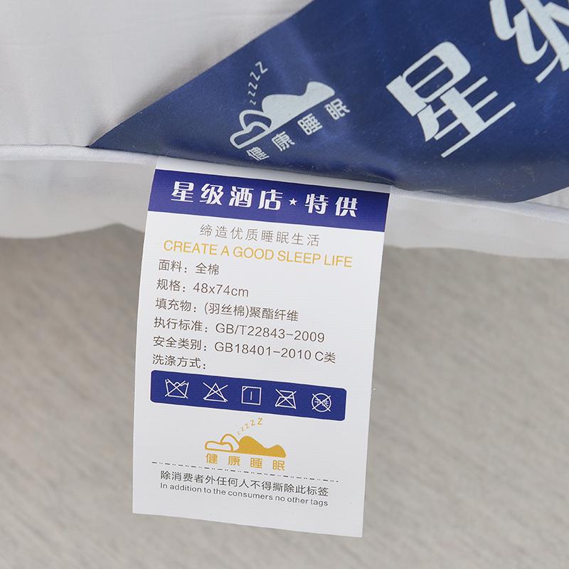 五星酒店枕芯一对装单边软枕低中高枕头成人2个全棉可水洗舒适枕