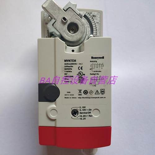 原装Honeywell霍尼韦尔MVN7234调节型电动水阀球阀执行器驱动34Nm