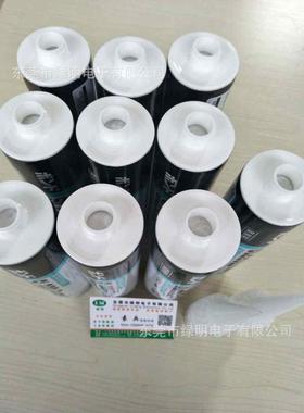 音胶粘剂sl220lb电器胶水电子黑色硬化汽车小西家具喇叭圈快速