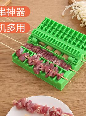 Grill Manual Skewering Tool, Lamb Kebab Skewer, Automatic Me