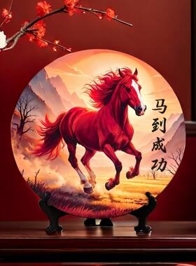 马到成功装饰字画摆台2026年新款生肖马摆件玄关入户正对门吉祥物