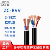 2.5 6平方护套电源控制线 2芯3芯4芯 RVV电缆线软电线纯铜阻燃