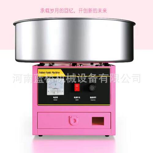 小型商用台式棉花糖机电动全自动花式新款不锈钢棉花糖机器