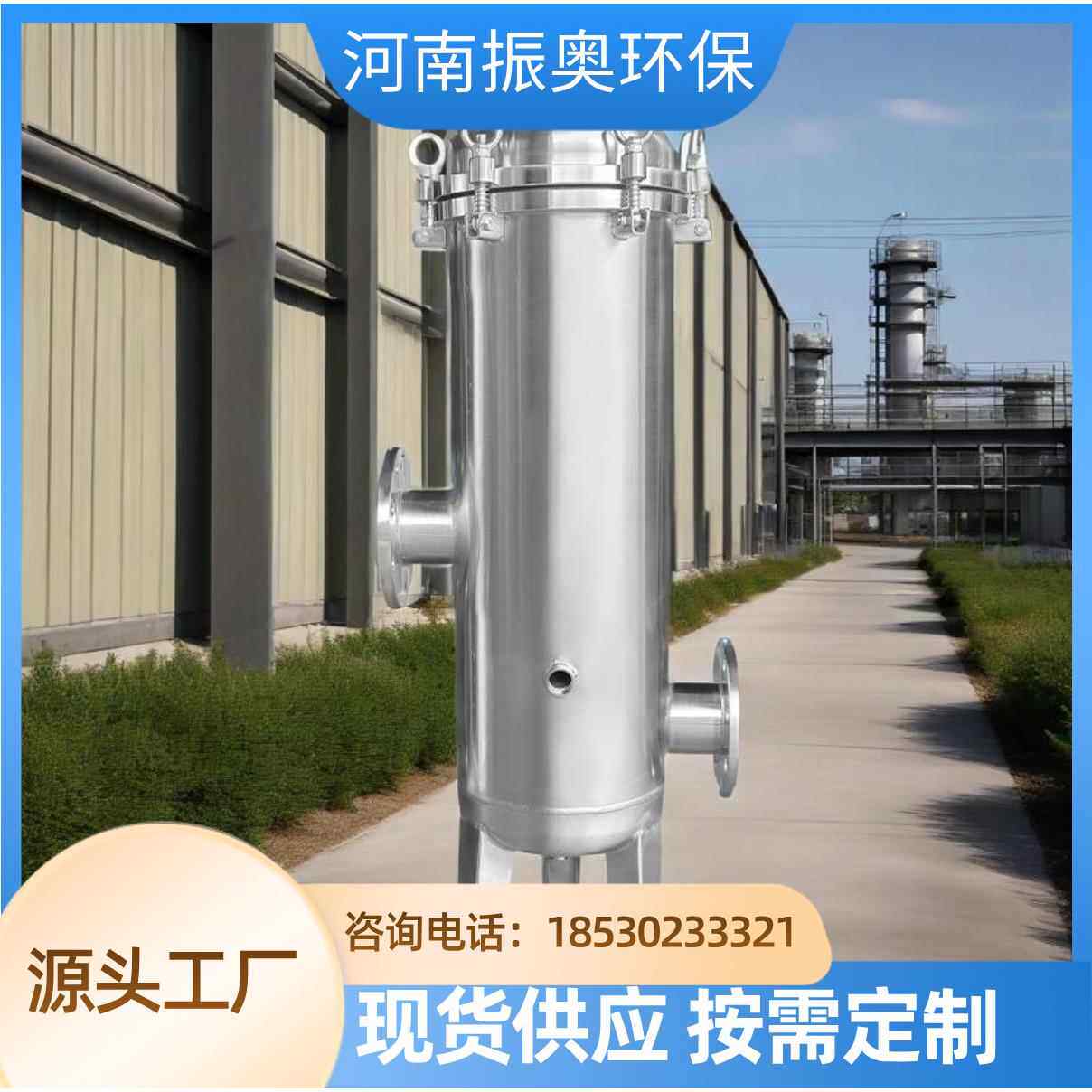 石油储存罐过滤器 - 防止沉积物生成