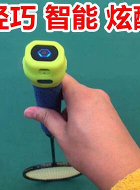 酷浪小羽3.0智能羽毛球拍传感器单人训练器挥拍测速运动感应装备