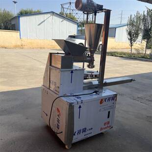 动150型商用全自水饺工机 馅机仿手包饺子机 三鲜700水晶饺包