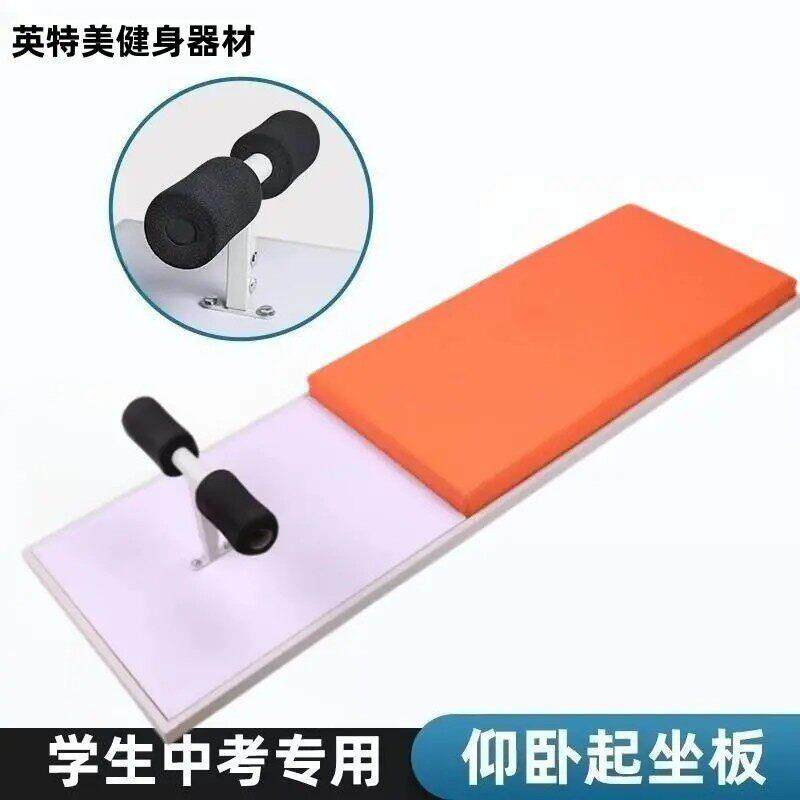 仰卧起坐测试中测试训NMT练校部队体仪质辅助学生考学仰卧起坐训