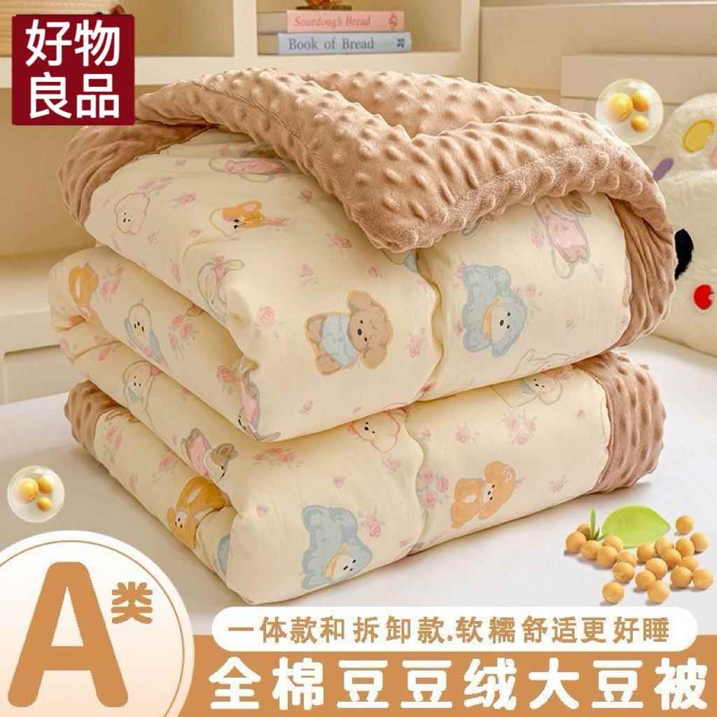 可拆卸A童类豆豆被子纯棉被小芯春被幼儿园全棉卡通秋午睡儿冬被