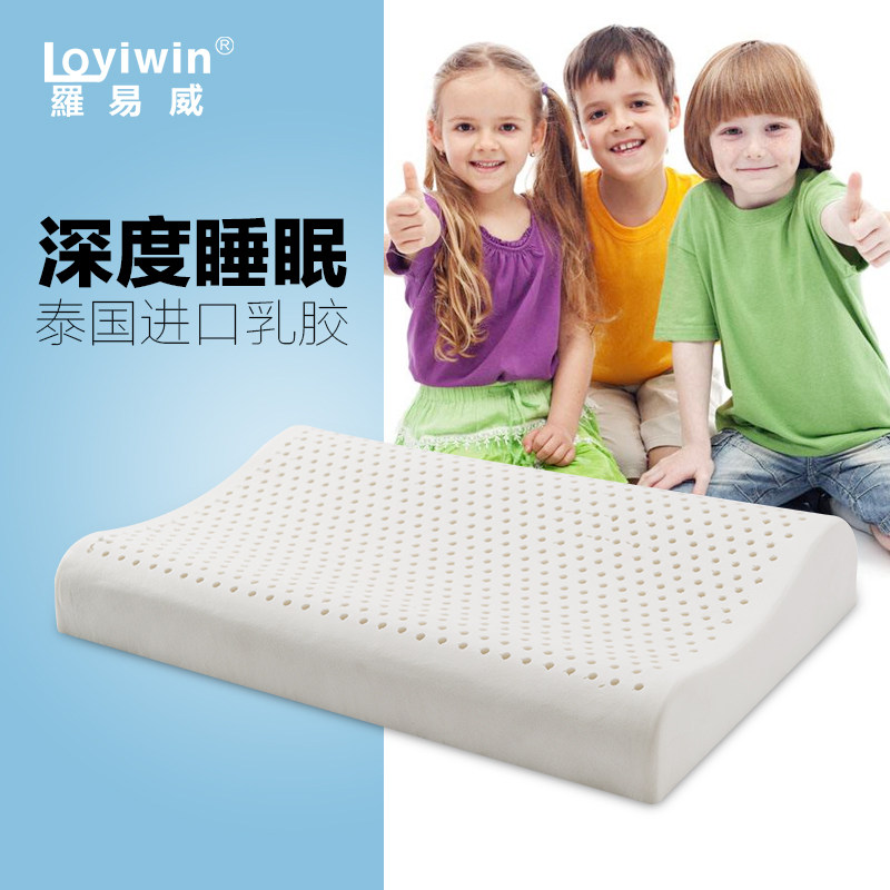 泰国天然乳胶儿童枕头小学生幼儿园枕头健康睡眠枕头乳胶枕幼儿枕