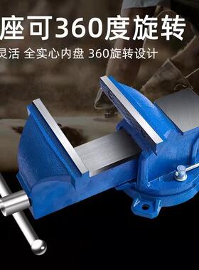 ll工业级4寸5寸6寸8寸10寸12寸汽修钳工台虎钳家用小台钳带砧台包