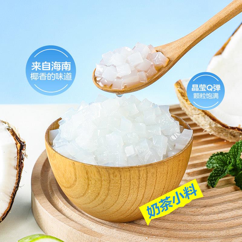 盾皇原味椰果粒 珍珠奶茶店专用原料糖水椰果肉椰果粒桶装2.9kg