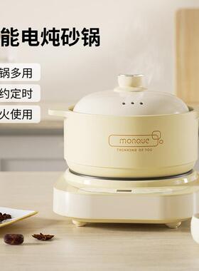 电砂锅炖锅煲汤家用全自动电炖盅沙锅陶瓷插电养生煲煮粥熬粥汤煲