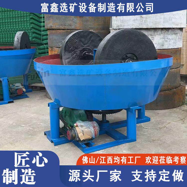 双轮碾金机黄金水碾子全自动碾磨机选金银矿研磨粉碎湿碾机设备