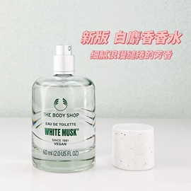 THE BODY SHOP/ 美体小铺  鬼怪孔刘同款绿粉晨露白麝香香水试味