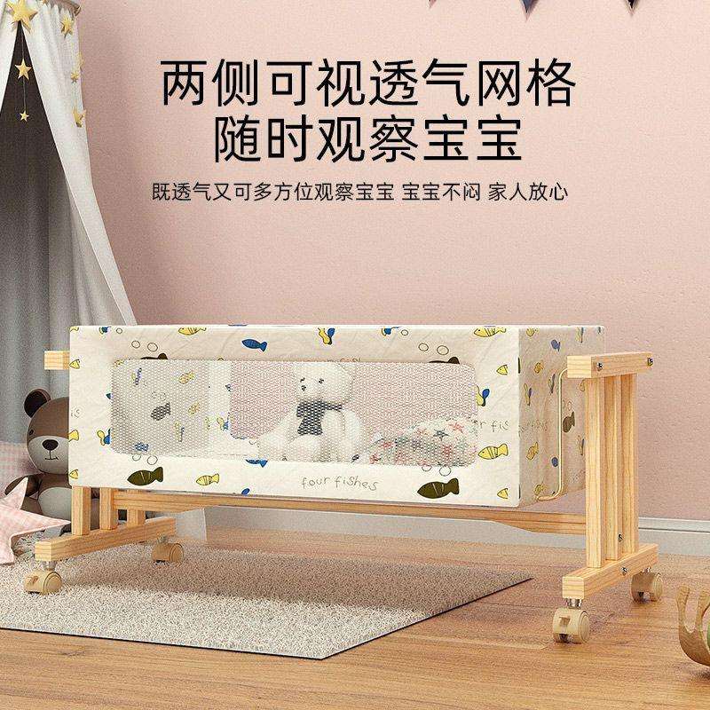 实木婴儿床1-3岁瑶瑶椅可移动摇篮夏季宝宝婴儿床摇篮简易款摇床