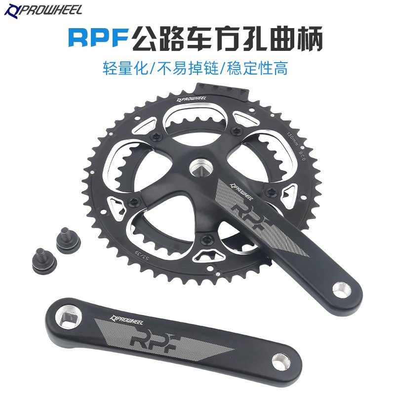 proweel浩盟521方孔牙盘曲柄130BCD53齿2×10速9速公路自行车牙盘图片