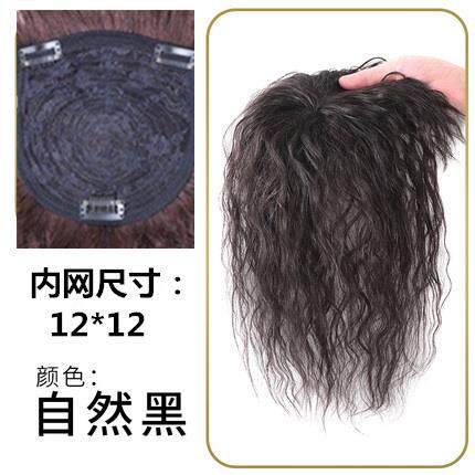 高档头顶发补发真人发丝遮白刘发自然蓬松假女玉米烫中长发海时顶