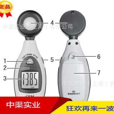 DT-86照度计光照度测试器室内照度测量仪器DT86光照度表