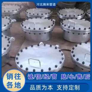 人碳钢快带人回转吊臂孔颈孔对焊法兰常压现货盖人孔开批发