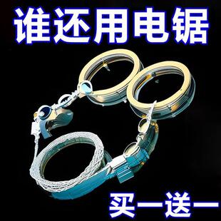 户外手拉钢丝锯绳线锯随身便携锯荒野求生锯不锈钢锯野外生存用品