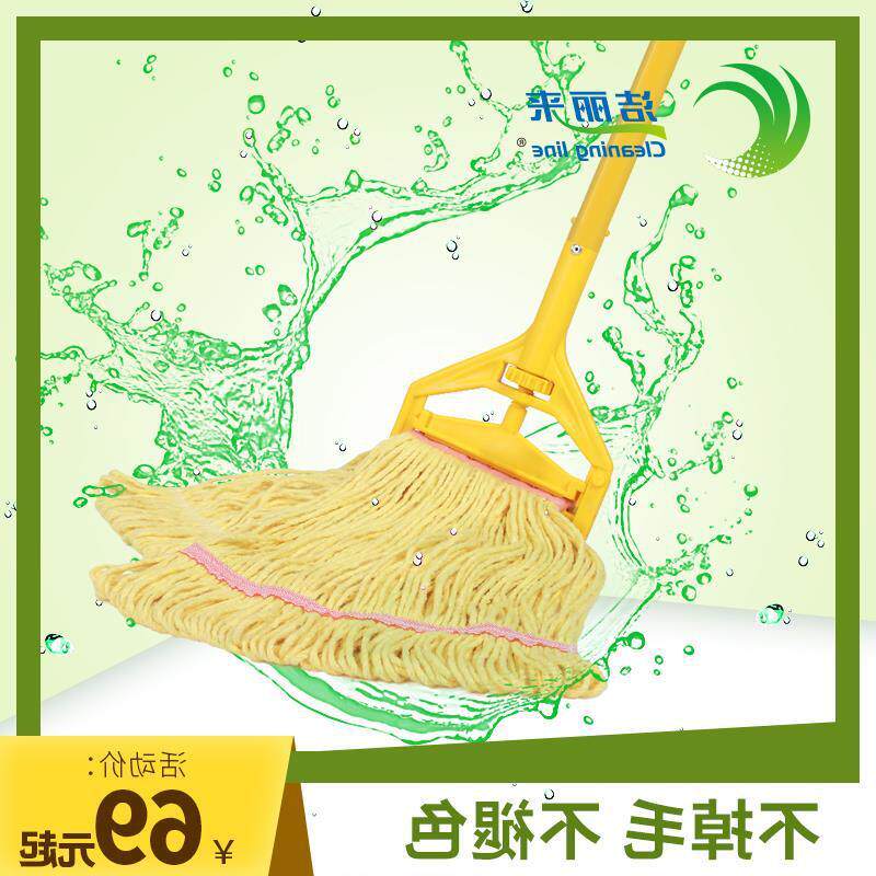 洁丽来棉水把瓷砖地拖不掉毛线墩布湿拖家用替换40120吸可拖水拖