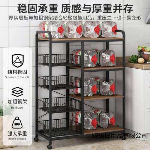 货架置物架多层收纳落地杂物架子展示架家用阳台厨房多功能储物架